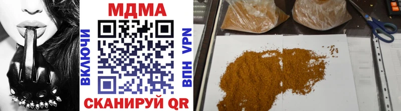 сайты даркнета как зайти  цена   Советск  MDMA Molly  blacksprut tor 