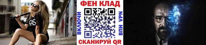 МЕТАМФЕТАМИН кристалл  kraken как войти  Советск 