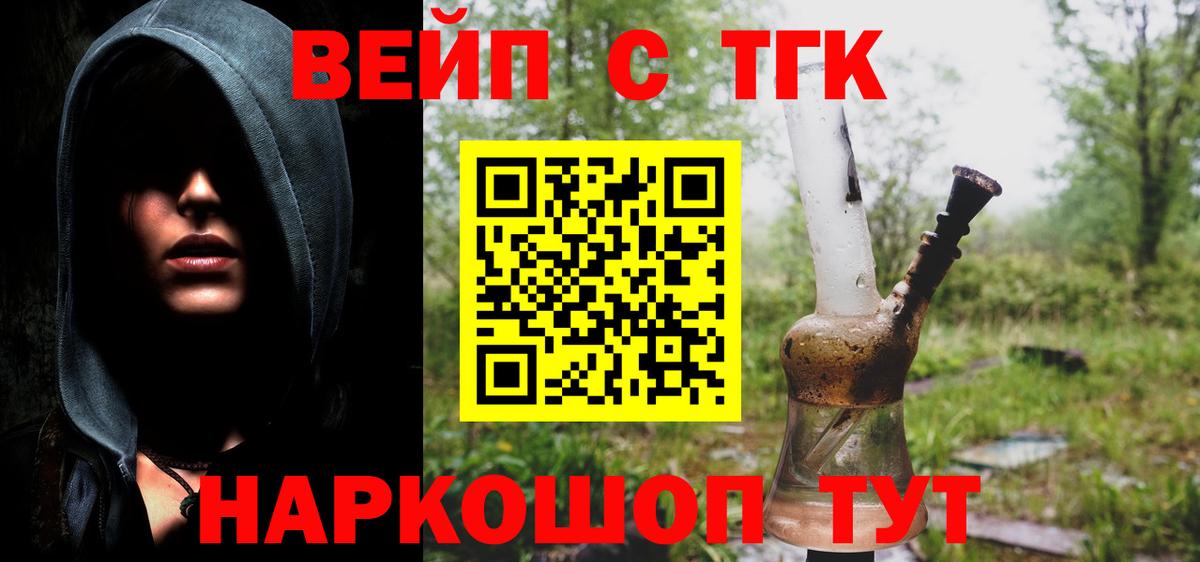ГАШИШ Советск
