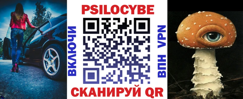 купить   Советск  Галлюциногенные грибы мухоморы 